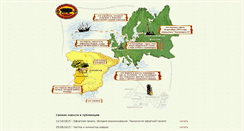 Desktop Screenshot of jamoneria.ru